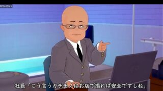 エロ 動画 道具