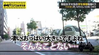 セックス ダイエット 遥香 さん の パコパコ 奮闘 記