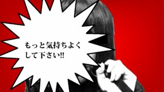 付き合っ て エッチ まで 期間 30 代