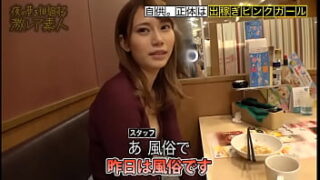 楽天 じゃんけん
